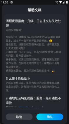 Freelyͼ2