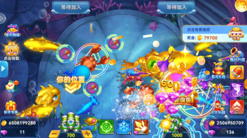 千炮捕鱼电玩城手游截图0
