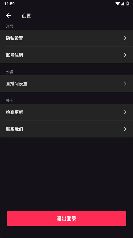 appٷ1.17.3׿ͼ4