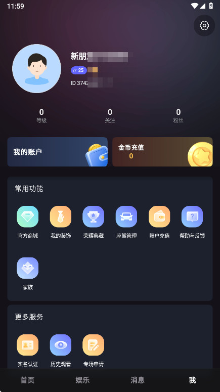 appٷ1.17.3׿ͼ3