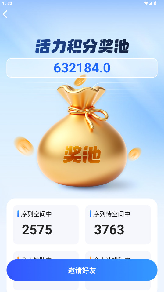 ˵Ȧapp°1.0.3׿ͼ0