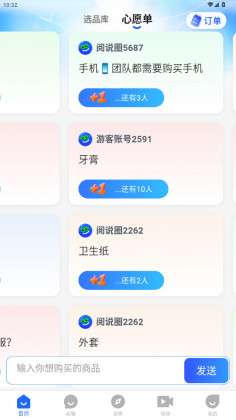 ˵Ȧapp°ͼ1