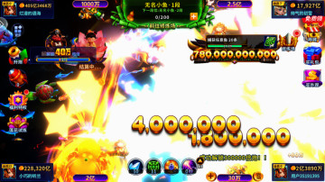 大神捕鱼游戏截图2