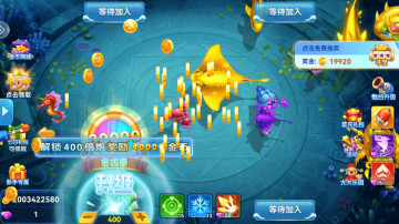 途游捕鱼官方版最新版截图1