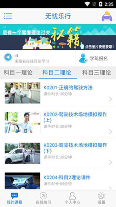 湘办通app官方版截图2