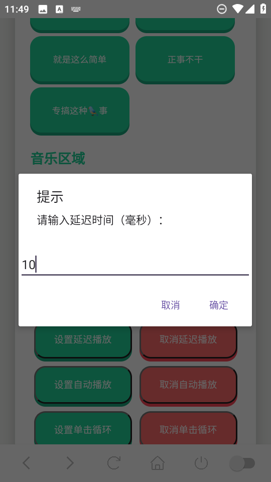ûϢ1.02׿ͼ2