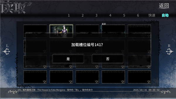 ¥֮°(Fata Morgana)1.0.0׿ͼ2