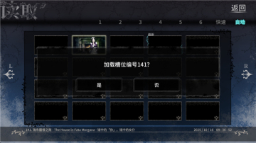 ¥֮°(Fata Morgana)ͼ2