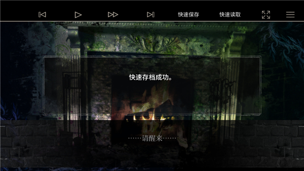 ¥֮°(Fata Morgana)1.0.0׿ͼ1