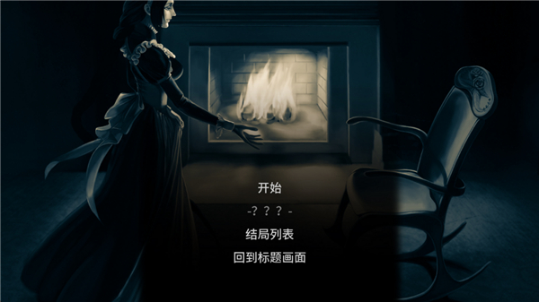 ¥֮°(Fata Morgana)1.0.0׿ͼ3