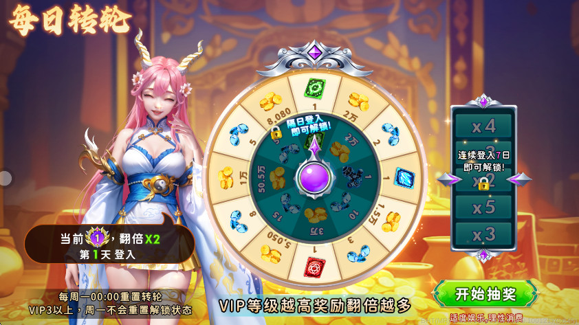 海王捕鱼最新版1.32.0安卓版截图2