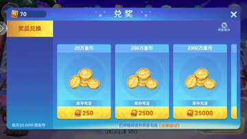 途游休闲捕鱼手游最新版本截图1