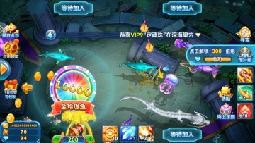 途游休闲捕鱼极速版最新版2025截图1