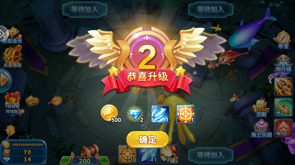 途游休闲捕鱼极速版最新版20253.0安卓版截图2