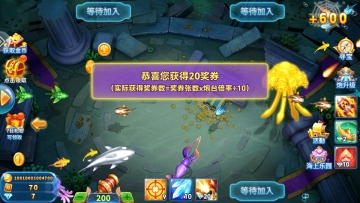 途游休闲捕鱼极速版最新版2025截图3