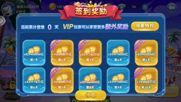 途游休闲捕鱼极速版最新版2025截图0