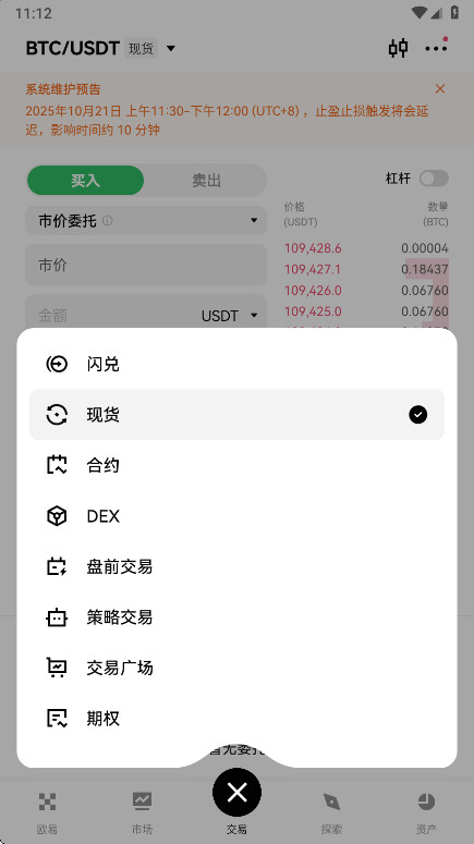oeapp6.141.1°ͼ0