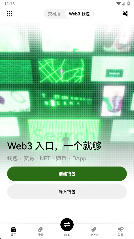 oeapp6.141.1°ͼ4