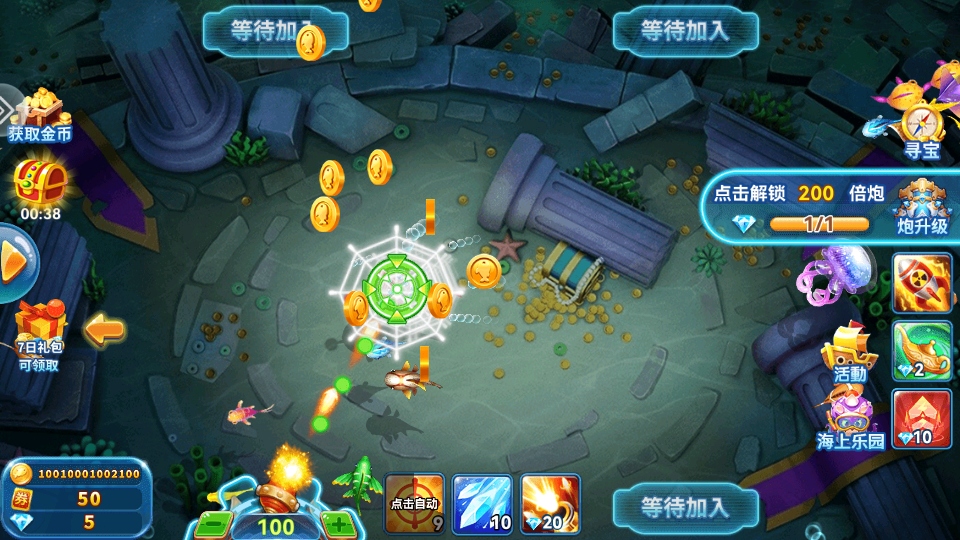 途游休闲捕鱼最新版本3.0安卓版截图4