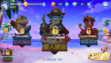 捕鱼季手游截图0