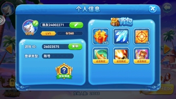 捕鱼季手游截图1