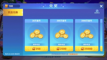 捕鱼季手游截图2