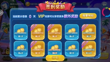 捕鱼季最新版本截图0