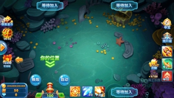 捕鱼季高爆版最新版截图4