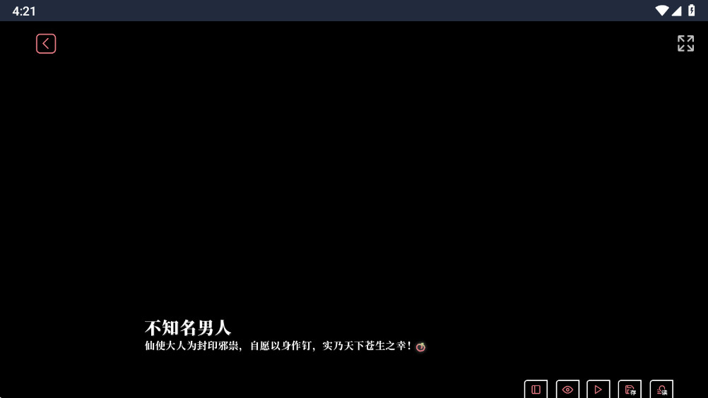 ҵԹٷ1.0°ͼ2