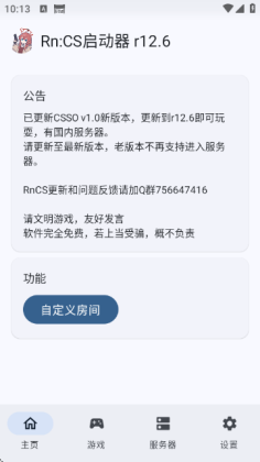 RnCSٷͼ1