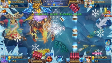 捕鱼竞技场极速版最新版本截图1