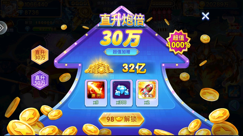 㾺ٰ°汾5.10.10׿ͼ3