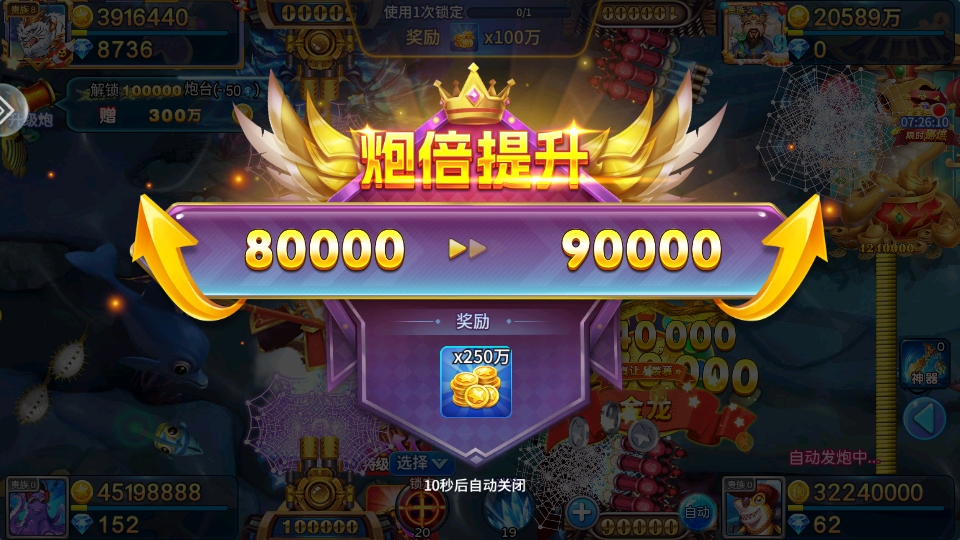 㾺ٰ°汾5.10.10׿ͼ4