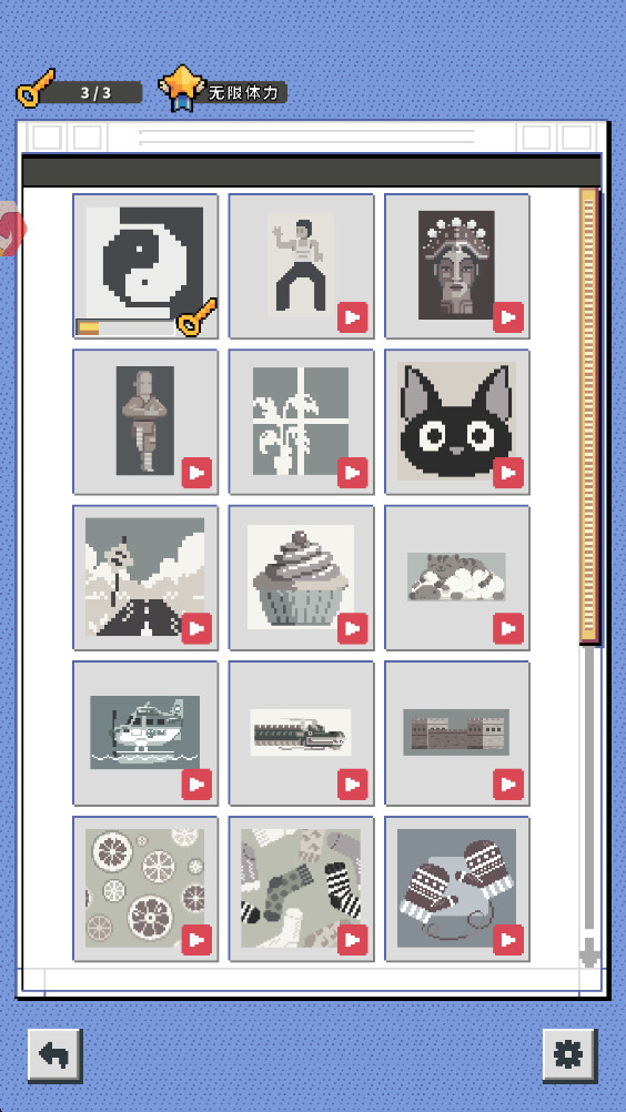 ޸°1.2׿ͼ1