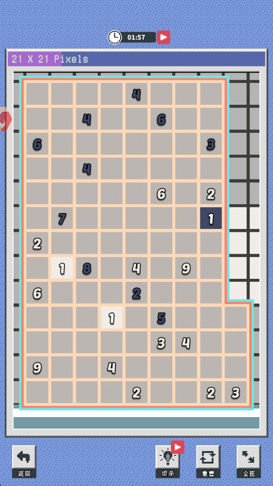 ޸°1.2׿ͼ2