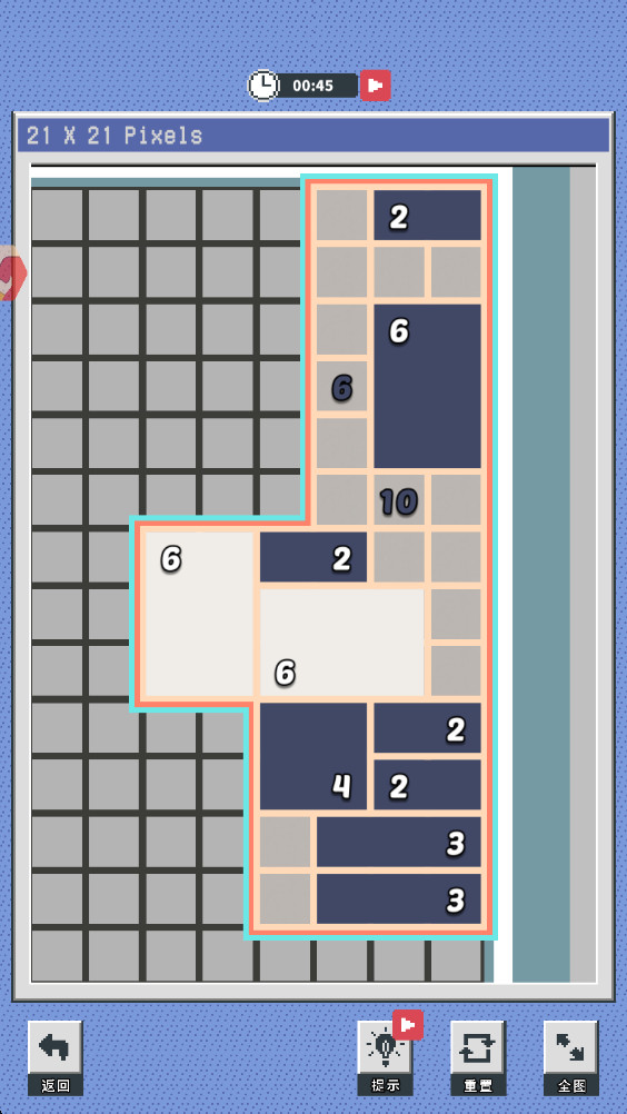 ޸°1.2׿ͼ3