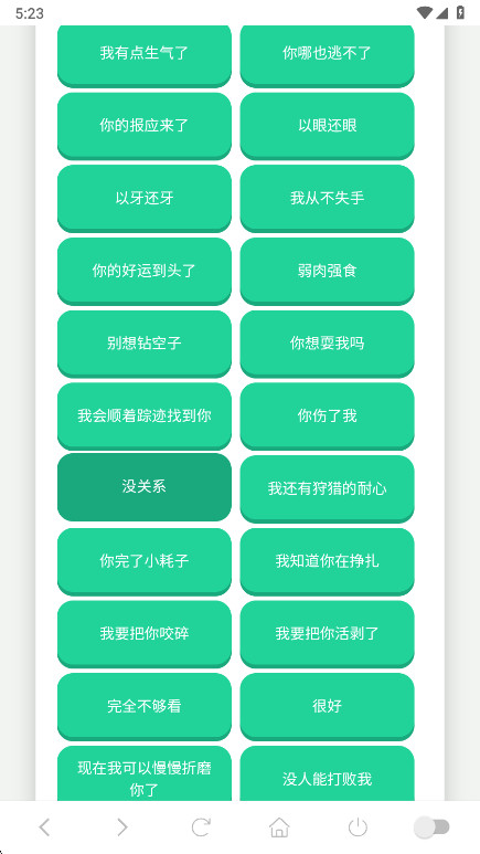 app°汾1.02׿ͼ2