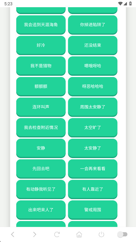 app°汾1.02׿ͼ1