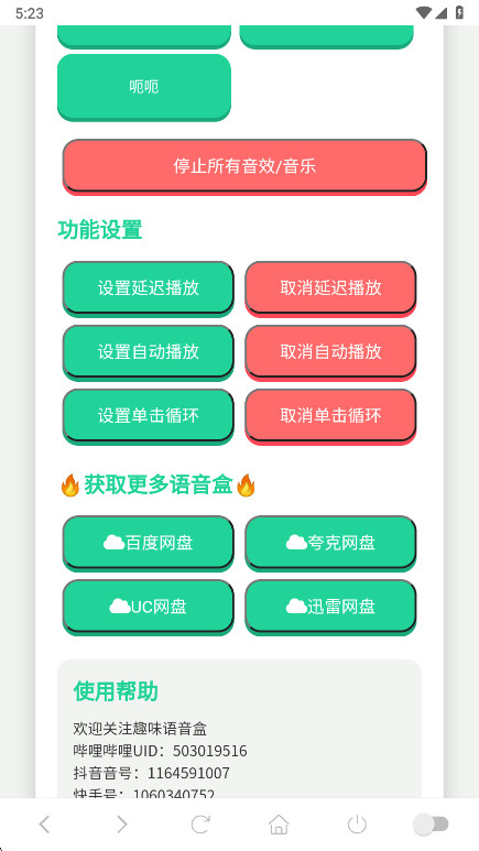 app°汾1.02׿ͼ3
