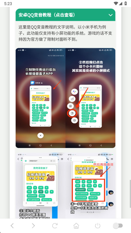 app°汾1.02׿ͼ4