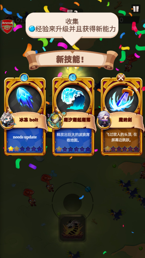 ʦ°(DragonMage)0.0.283׿ͼ3