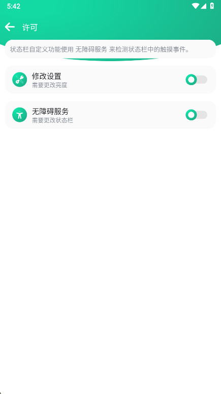 Զ״̬ٷ1.0׿ͼ1