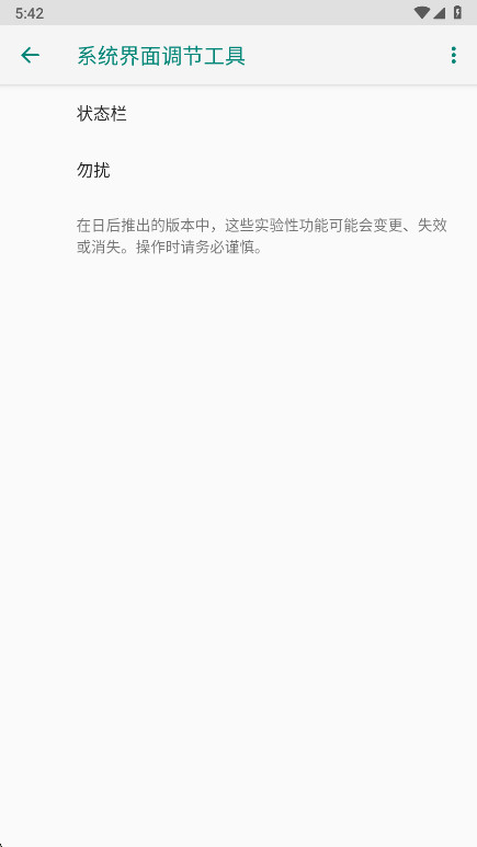 Զ״̬ٷ1.0׿ͼ2