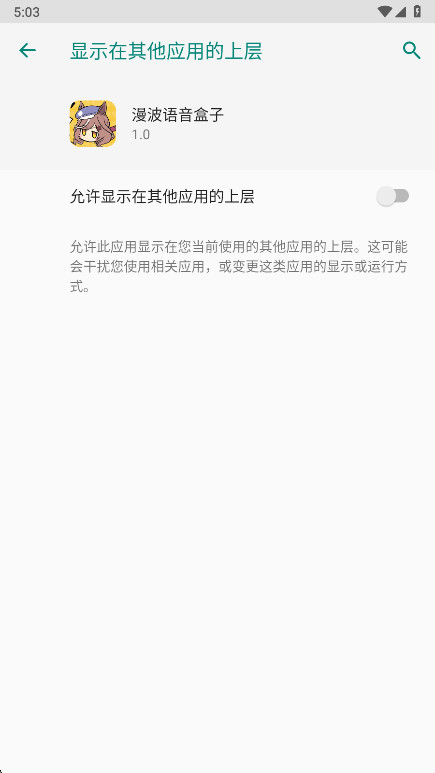 °汾1.0׿ͼ3