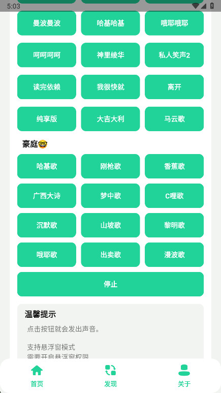°汾1.0׿ͼ0