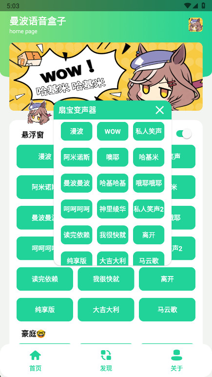 °汾1.0׿ͼ1