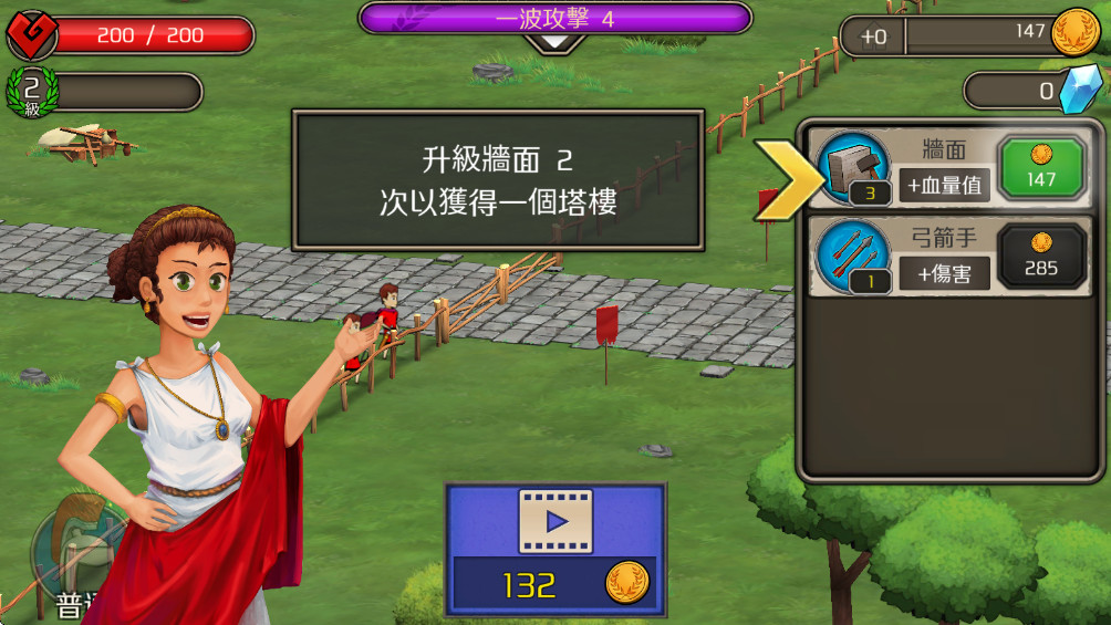 Ǳ°(Castle Defense)1.1.8׿ͼ1