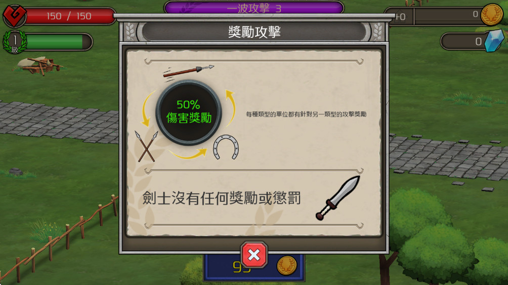 Ǳ°(Castle Defense)1.1.8׿ͼ2