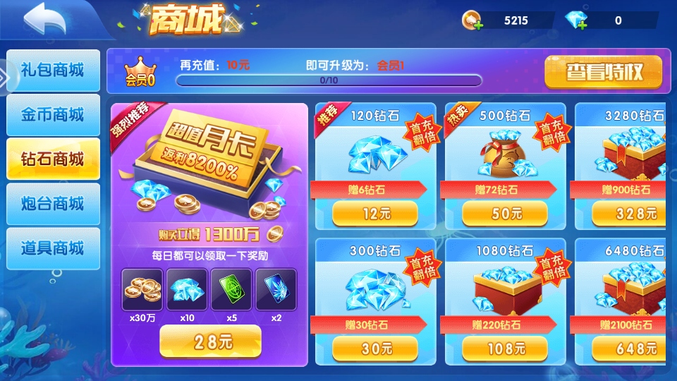 ޲ǿ4.22.5.2.4.13׿ͼ1