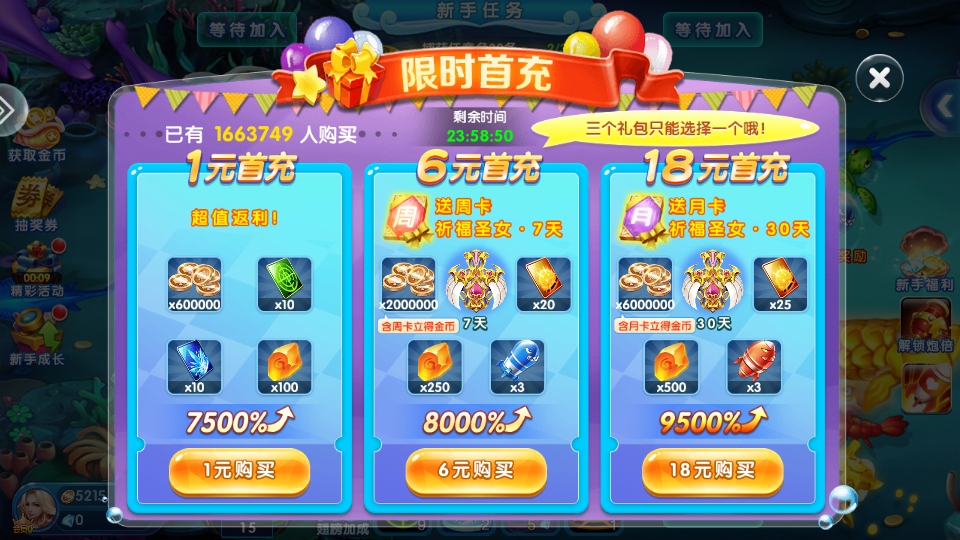 ޲ǿ4.22.5.2.4.13׿ͼ2